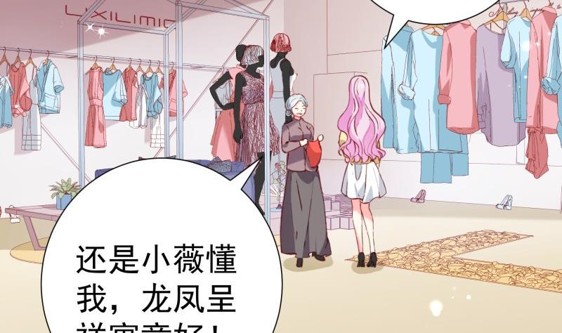 第183话 用龙凤肚兜求子？！(1/2)-第183话