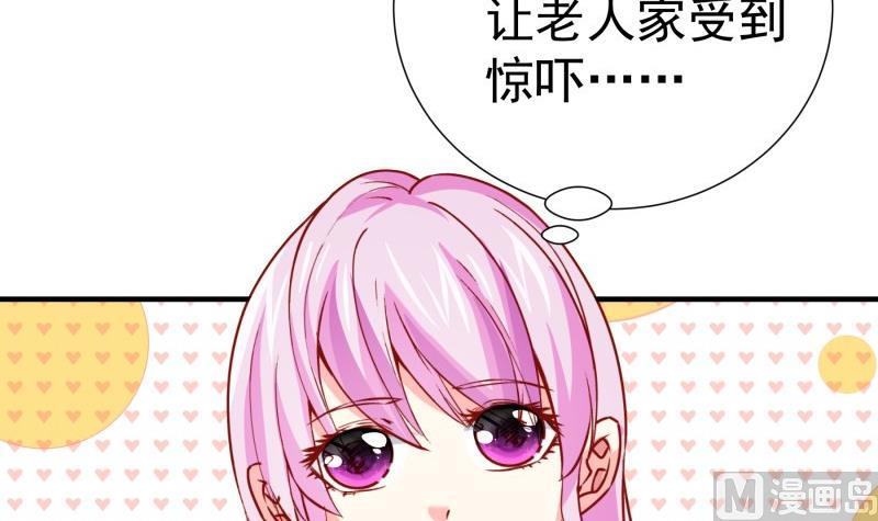 第183话 用龙凤肚兜求子？！(1/2)-第183话