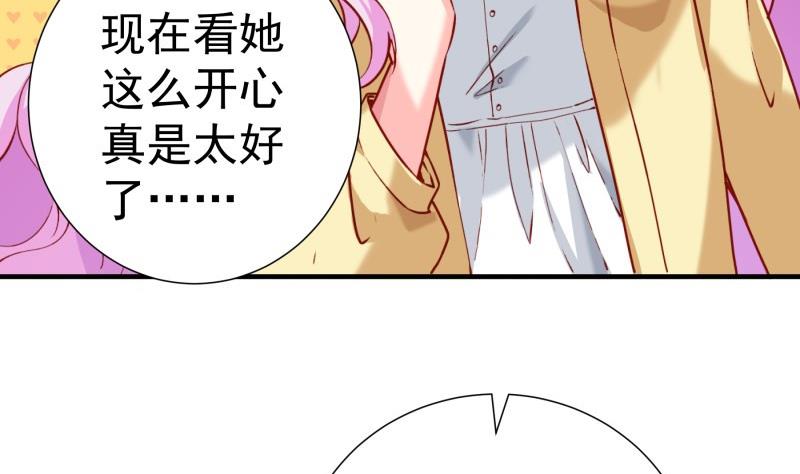 第183话 用龙凤肚兜求子？！(1/2)-第183话