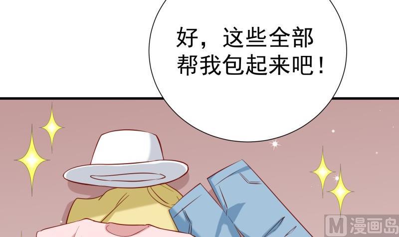 第183话 用龙凤肚兜求子？！(1/2)-第183话