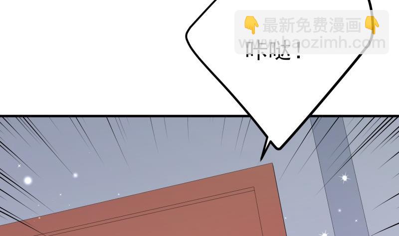 第183话 用龙凤肚兜求子？！(1/2)-第183话