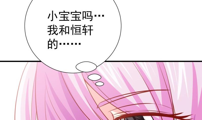 第183话 用龙凤肚兜求子？！(1/2)-第183话