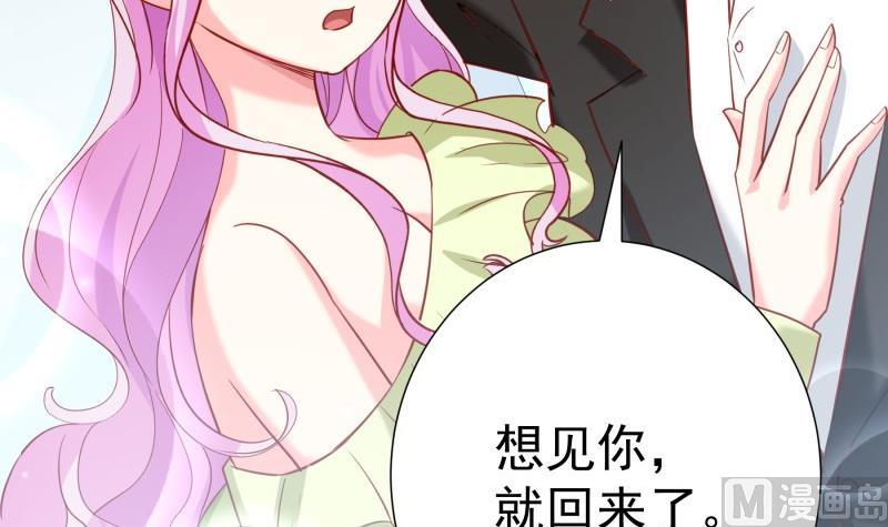 第183话 用龙凤肚兜求子？！(1/2)-第183话