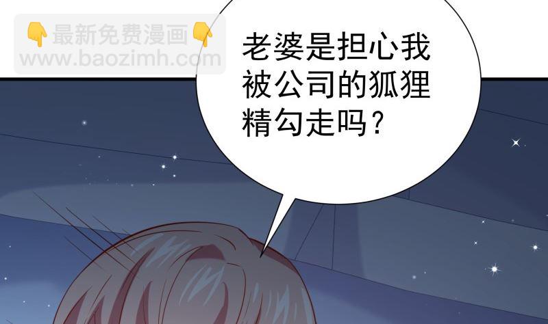 第185话 恒轩心中的秘密(1/2)-第185话