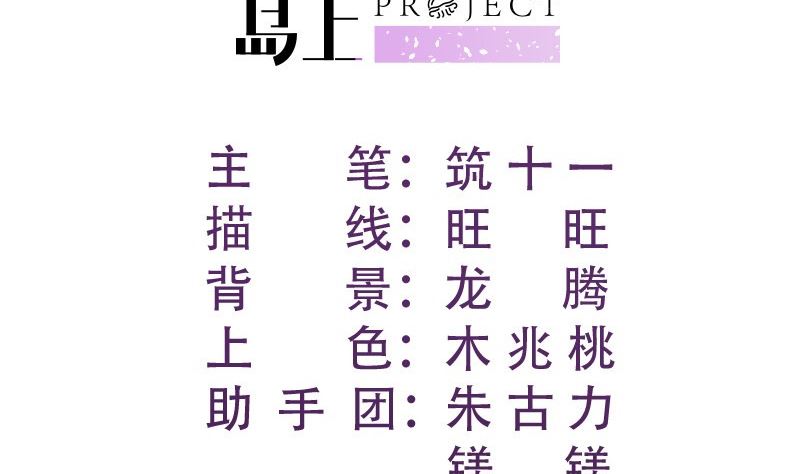 第185话 恒轩心中的秘密(1/2)-第185话