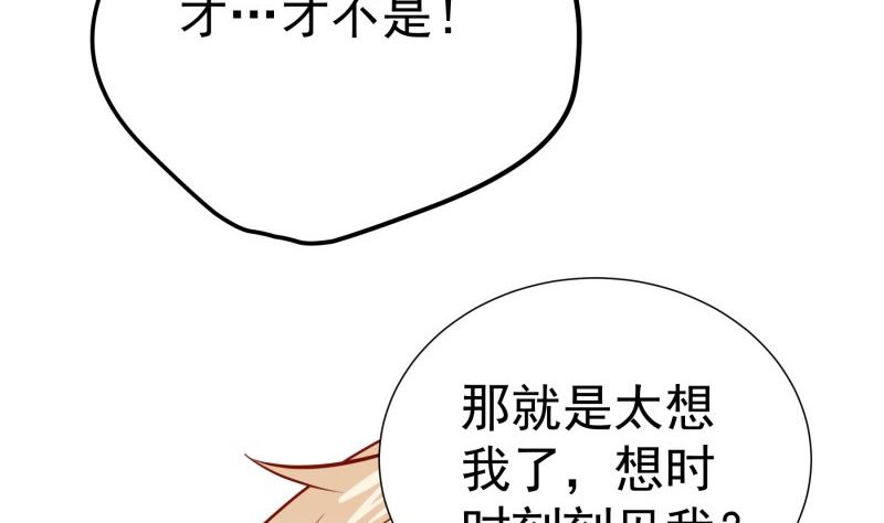 第185话 恒轩心中的秘密(1/2)-第185话