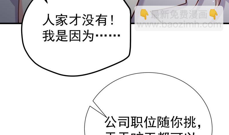 第185话 恒轩心中的秘密(1/2)-第185话