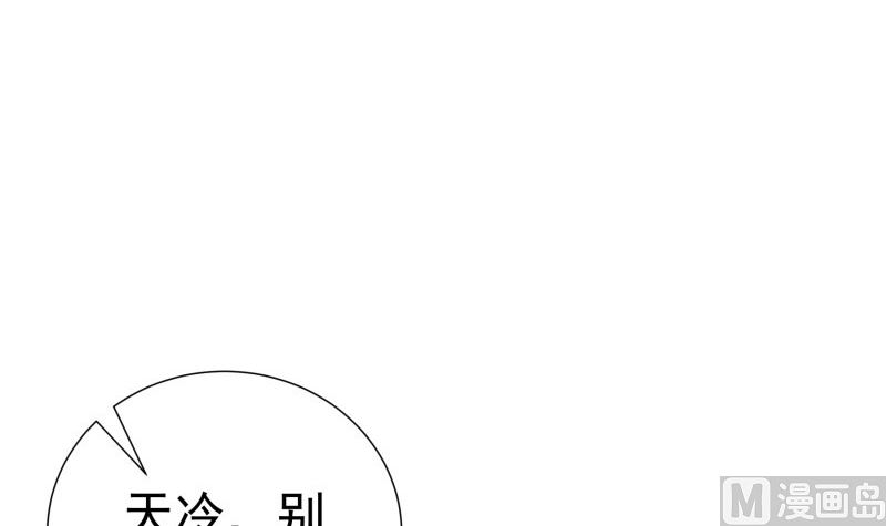 第185话 恒轩心中的秘密(1/2)-第185话