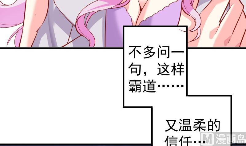 第185话 恒轩心中的秘密(1/2)-第185话