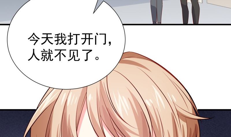 第185话 恒轩心中的秘密(1/2)-第185话