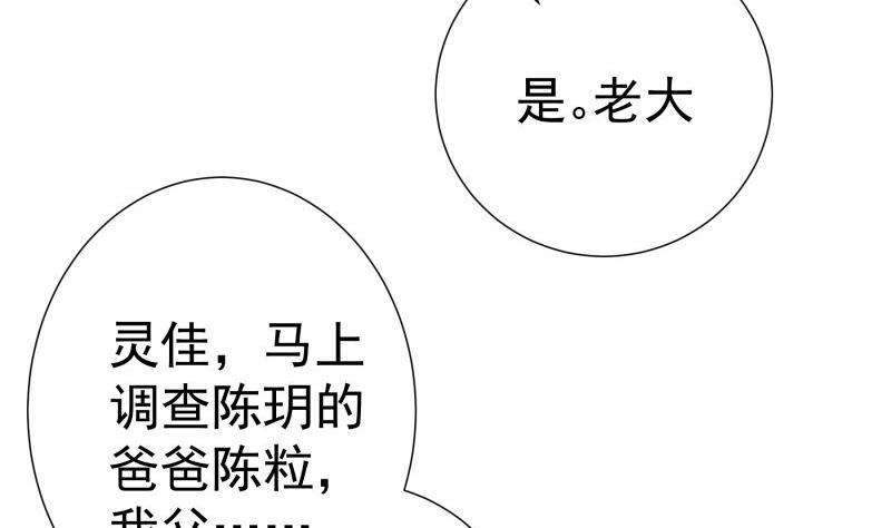 第185话 恒轩心中的秘密(1/2)-第185话