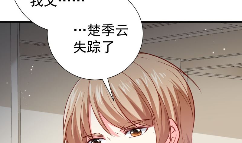 第185话 恒轩心中的秘密(1/2)-第185话