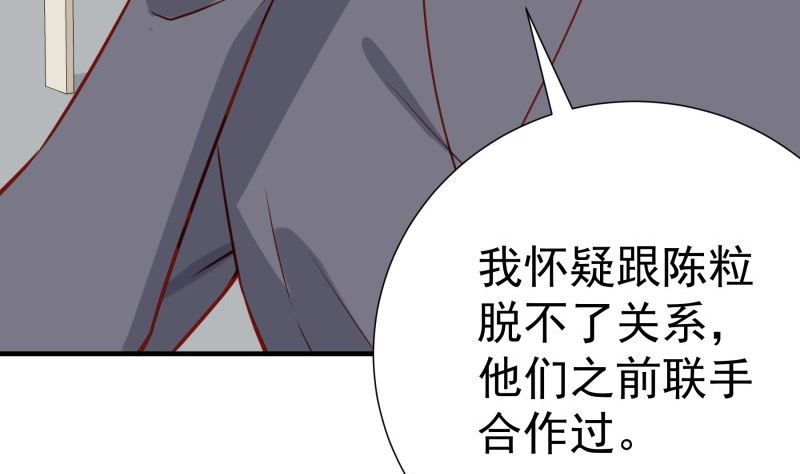 第185话 恒轩心中的秘密(1/2)-第185话