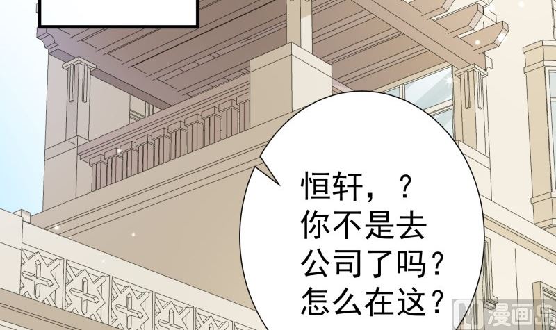 第185话 恒轩心中的秘密(1/2)-第185话