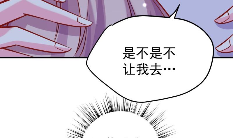 第185话 恒轩心中的秘密(1/2)-第185话