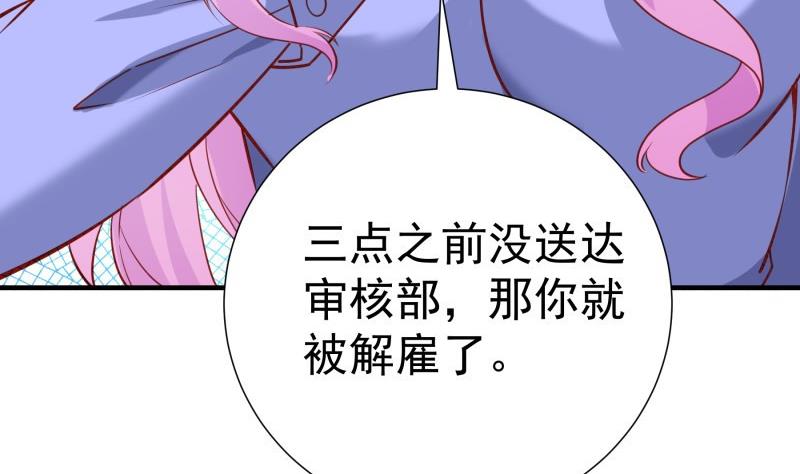 第187话 奶奶的心思(1/2)-第187话