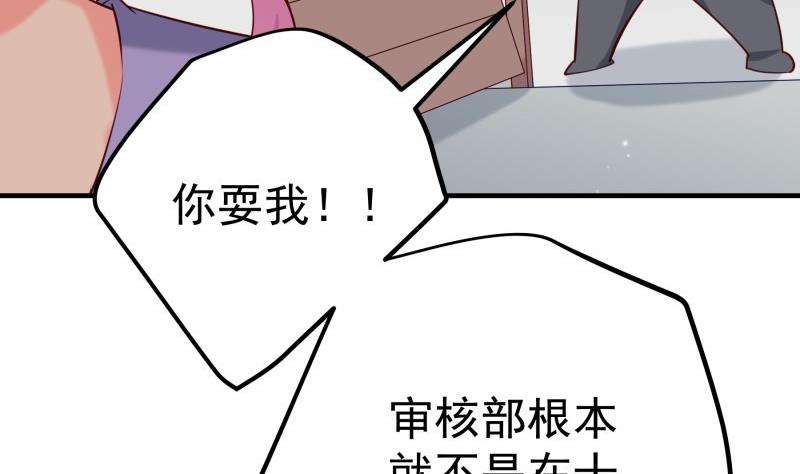 第187话 奶奶的心思(1/2)-第187话