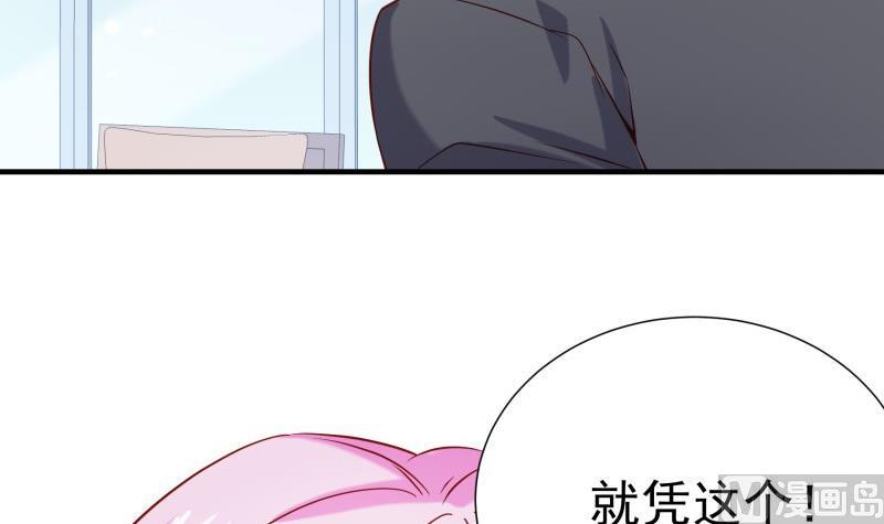 第189话 还有个叔叔(1/2)-第189话