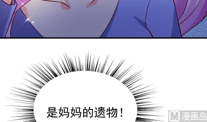 第189话 还有个叔叔(1/2)-第189话