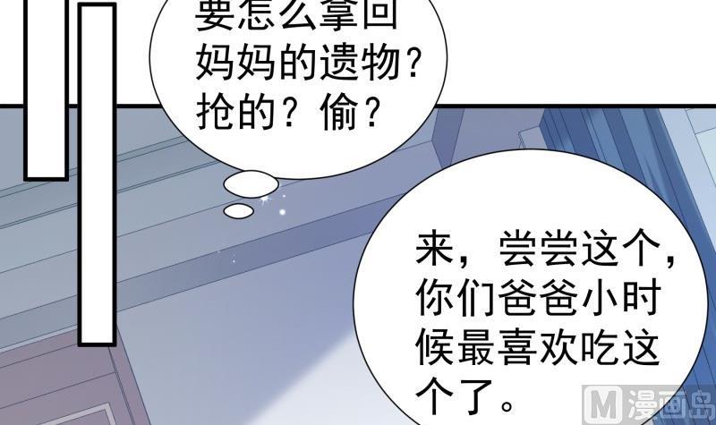 第189话 还有个叔叔(1/2)-第189话