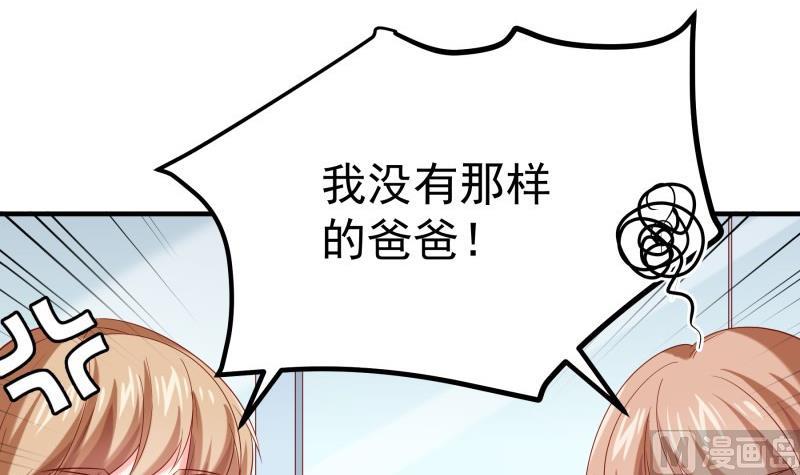 第189话 还有个叔叔(1/2)-第189话