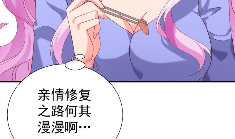 第189话 还有个叔叔(1/2)-第189话