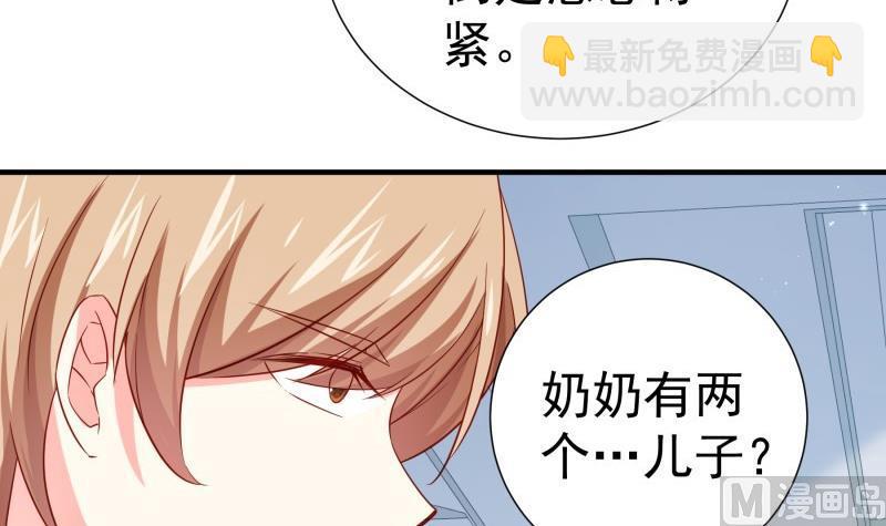 第189话 还有个叔叔(1/2)-第189话