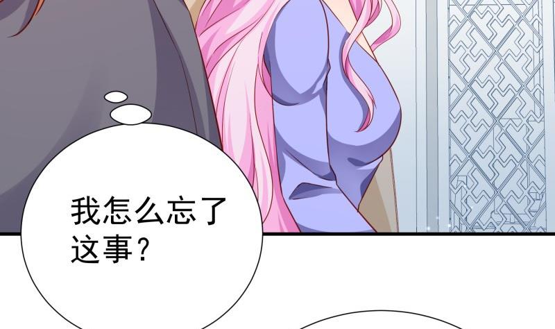 第189话 还有个叔叔(1/2)-第189话