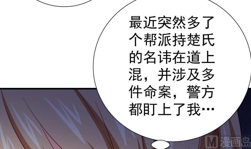 第189话 还有个叔叔(1/2)-第189话