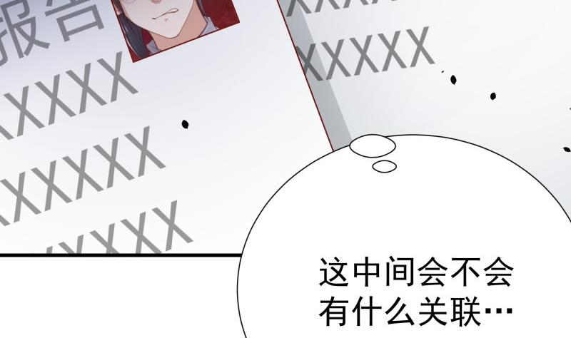 第189话 还有个叔叔(1/2)-第189话