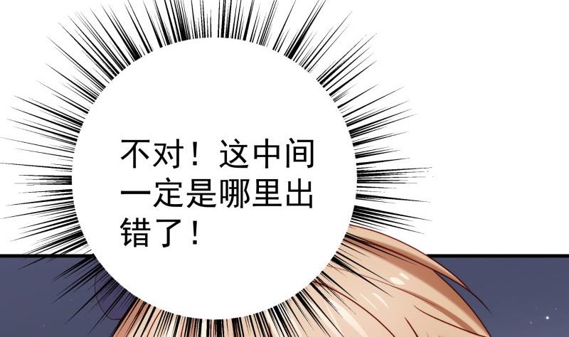 第189话 还有个叔叔(1/2)-第189话