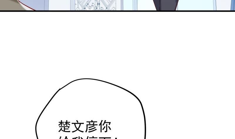 第189话 还有个叔叔(1/2)-第189话