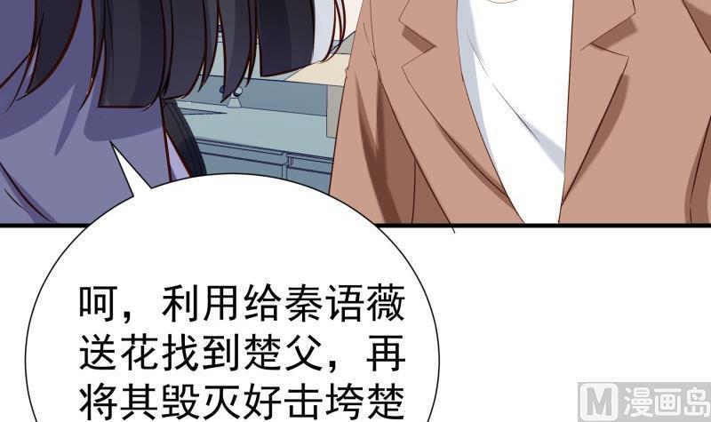 第191话 重重危机(1/2)-第191话