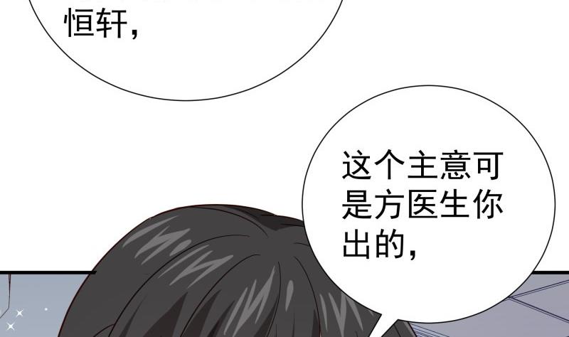 第191话 重重危机(1/2)-第191话