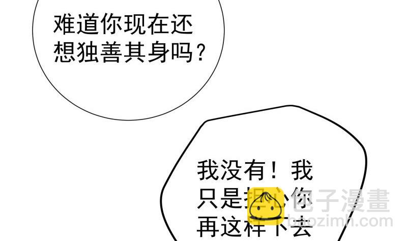 第191话 重重危机(1/2)-第191话