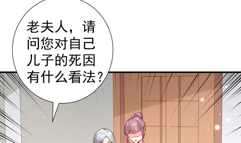 第191话 重重危机(1/2)-第191话