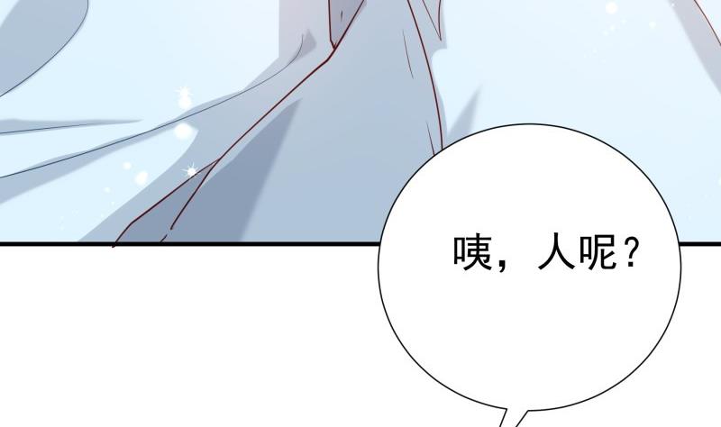 第193话 陈玥的行动(1/2)-第193话