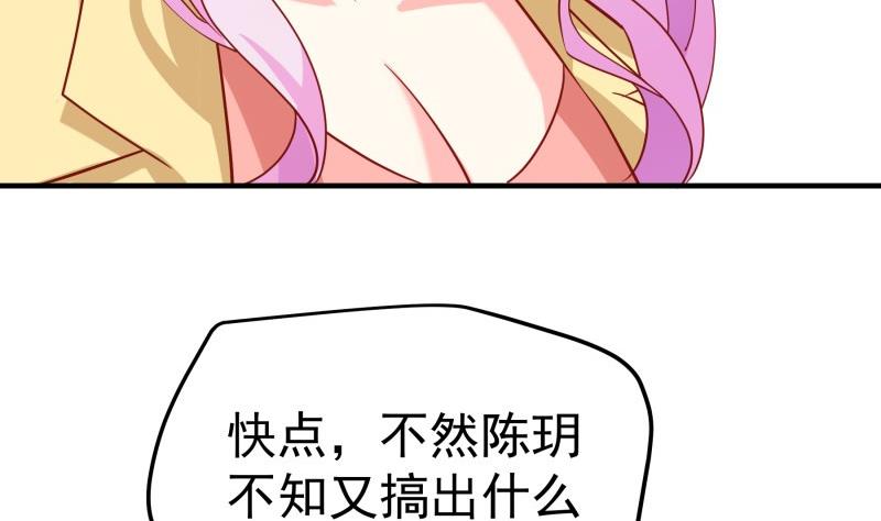 第193话 陈玥的行动(1/2)-第193话