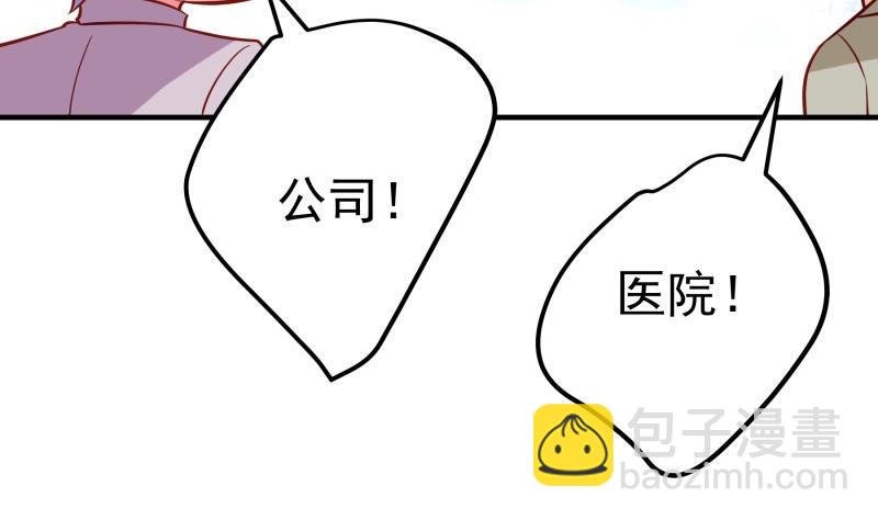 第193话 陈玥的行动(1/2)-第193话