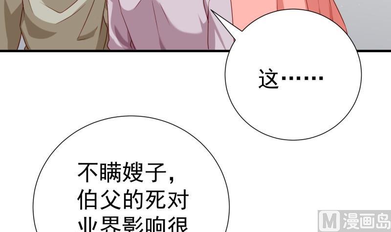 第193话 陈玥的行动(1/2)-第193话