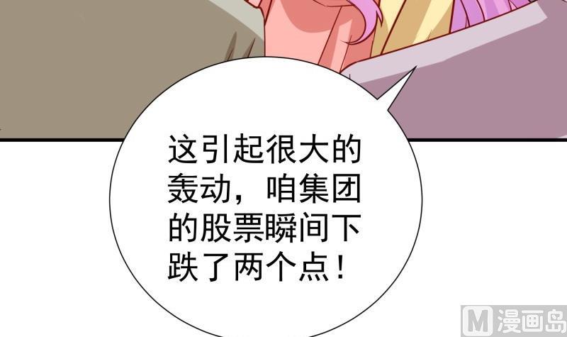 第193话 陈玥的行动(1/2)-第193话
