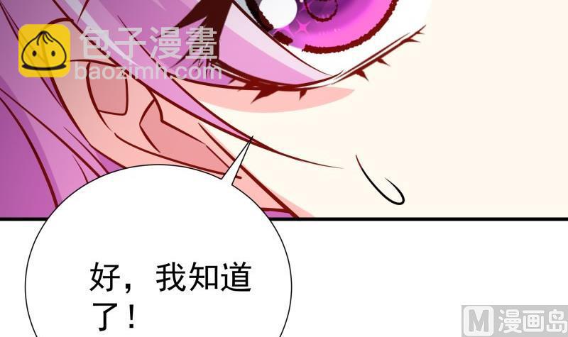 第193话 陈玥的行动(1/2)-第193话