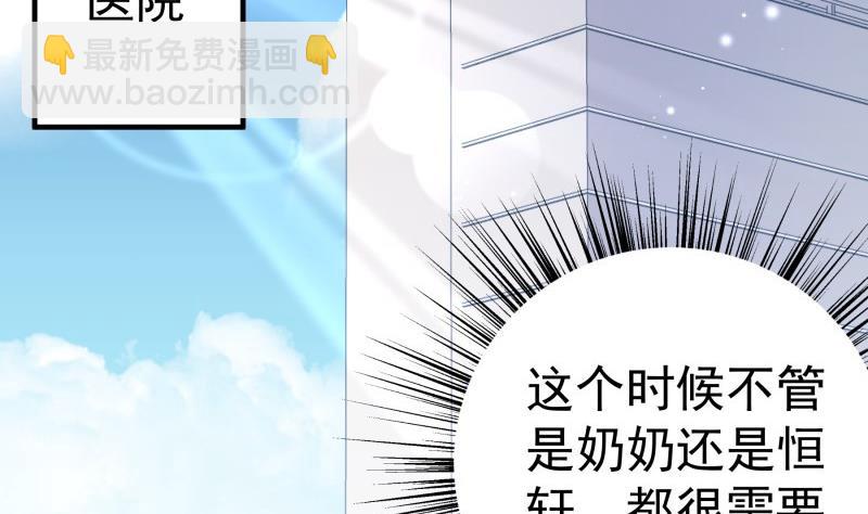 第193话 陈玥的行动(1/2)-第193话