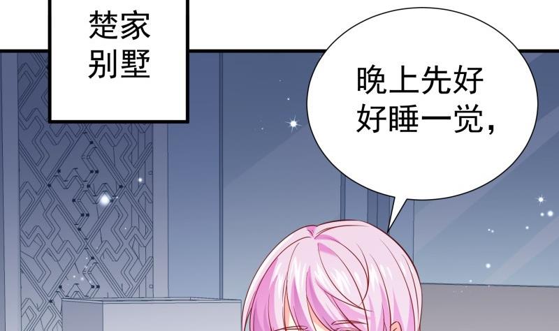 第193话 陈玥的行动(1/2)-第193话