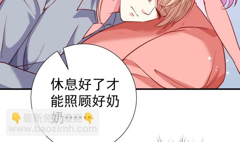 第193话 陈玥的行动(1/2)-第193话