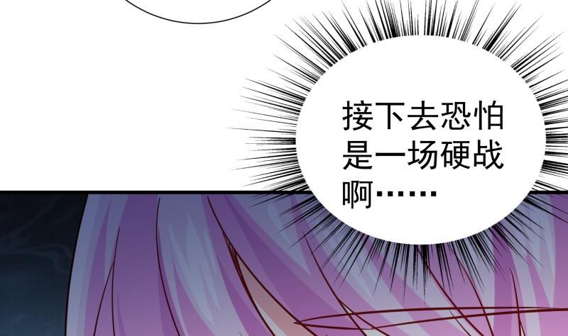 第193话 陈玥的行动(1/2)-第193话