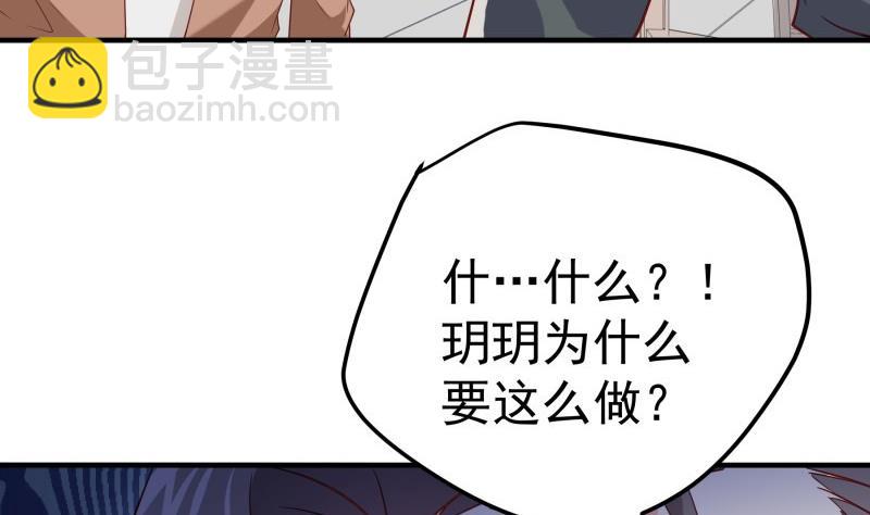 第195话 回头是岸(1/2)-第195话