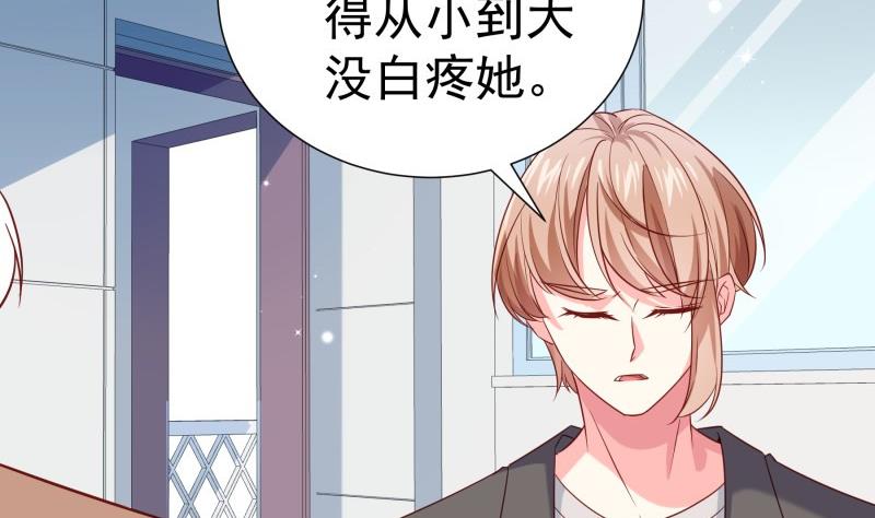 第195话 回头是岸(1/2)-第195话