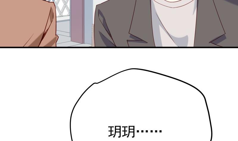 第195话 回头是岸(1/2)-第195话