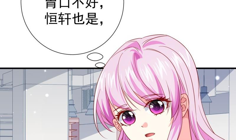 第195话 回头是岸(1/2)-第195话